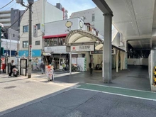 【神奈川県/川崎市中原区市ノ坪】プラウド元住吉 東急東横線・目黒線「元住吉」駅 東口(現地より約835m):