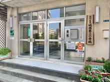 【東京都/品川区東品川】ラグナタワー 区立城南第二小学校（現地より約150m）：