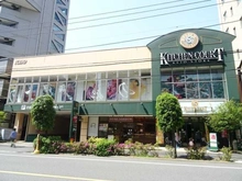 【東京都/新宿区市谷加賀町】パーク・コート市谷加賀町二丁目 キッチンコート神楽坂店（現地より約750m）