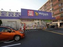 【東京都/大田区下丸子】シエルズガーデン　 エールタワー ウェルパーク下丸子店（現地より約260m）