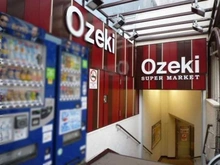 【東京都/大田区山王】パークホームズ山王二丁目ザ レジデンス オオゼキ大森駅前店（現地より約210m）