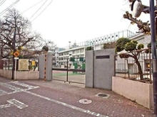 【東京都/大田区山王】パークホームズ山王二丁目ザ レジデンス 大田区立山王小学校（現地より約550m）