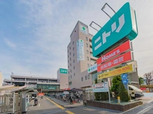 【東京都/江東区扇橋】エンゼルハイム扇橋 ニトリ江東猿江店（現地より約457m）