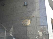 【東京都/江東区大島】クレッセント大島  マンション表札