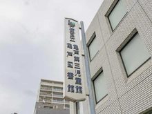 【東京都/江東区亀戸】ハイネス亀戸 江東区立亀戸図書館（現地より約240m）