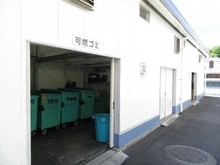 【東京都/江戸川区北葛西】葛西パークサイドハイツ 共用部：ゴミ置き場