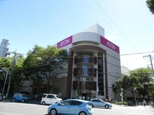 【東京都/江戸川区北葛西】葛西パークサイドハイツ イオン 葛西店（現地より約181m）