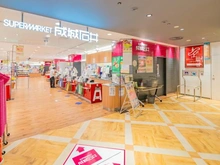 【東京都/江東区亀戸】ハピーハイツ亀戸 成城石井アトレ亀戸店（現地より約290m）