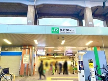 【東京都/江東区亀戸】プラウドタワー亀戸クロス ブライトタワー JR中央・総武線「亀戸」駅（現地より約160m）