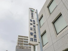 【東京都/江東区亀戸】ハイネス亀戸 江東区立亀戸図書館（現地より約240m）