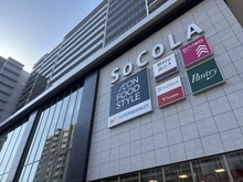【兵庫県/尼崎市南塚口町】プラウド阪急塚口駅前 SOCOLA塚口（現地より約10m）