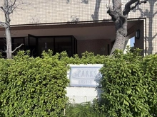 【大阪府/大阪市東淀川区小松】コスモ・ザ・パークスイースト1 マンション表札