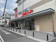 【兵庫県/伊丹市中央】伊丹中央シティハウス 関西スーパー中央店（現地より約200m）