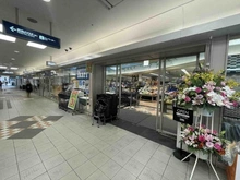 【兵庫県/伊丹市中央】伊丹中央シティハウス いかり阪急伊丹店（現地より約550m）
