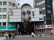 【大阪府/大阪市北区南森町】クレヴィア南森町THE FRONT 天神橋筋商店街（現地より約500m）
