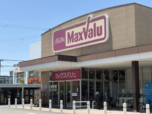 【兵庫県/尼崎市東難波町】藤和ライブタウン立花 マックスバリュ東難波店（現地より約570m）：マンションから徒歩で約8分の位置にスーパーがございます