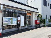 【兵庫県/尼崎市東難波町】藤和ライブタウン立花 尼崎三反田郵便局（現地より約619m）：マンションから徒歩で約8分の位置に郵便局がごさいます