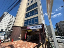 【大阪府/吹田市垂水町】財形江坂ハイツ ココカラファイン 江坂店（現地より約750m）