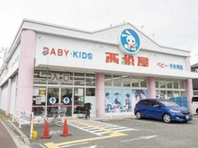 【兵庫県/伊丹市昆陽東】プラウドシティ伊丹 西松屋　伊丹行基店（現地より約180m）