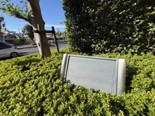 【兵庫県/伊丹市北本町】エーベル伊丹参番館 マンション表札