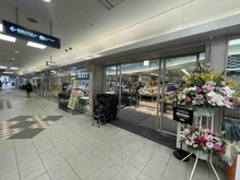 【兵庫県/伊丹市中央】伊丹中央シティハウス いかり阪急伊丹店（現地より約550m）