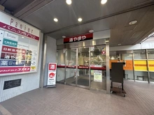 【兵庫県/神戸市灘区桜口町】パニエ六甲 やまや 六甲道店（現地より約60m）：