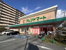 【兵庫県/尼崎市水堂町】アークレジデンス尼崎立花 フレンドマート尼崎水堂店（現地より約100m）：