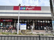 【兵庫県/尼崎市武庫之荘本町】レ・ジェイド武庫之荘本町 コープこうべコープ武庫之荘（現地より約550m）