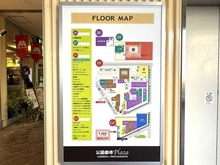 【千葉県/八千代市緑が丘】パークタワー八千代緑が丘  店舗案内（公園都市プラザ）（現地より約90m）