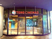 【千葉県/八千代市緑が丘】パークタワー八千代緑が丘  TOHOシネマズ 八千代緑が丘（現地より約90m）：公園都市プラザ内