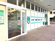 【千葉県/八千代市緑が丘】パークタワー八千代緑が丘  八千代市役所緑が丘支所（現地より約90m）：公園都市プラザ内