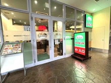 【千葉県/八千代市緑が丘】パークタワー八千代緑が丘  サイゼリヤ 八千代緑が丘店（現地より約90m）：公園都市プラザ内