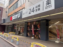 【東京都/国分寺市本町】シティタワー国分寺ザ・ツインイースト 西友　国分寺店（現地より約5m）