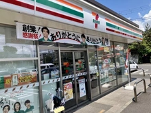 【千葉県/千葉市稲毛区小中台町】稲毛スカイタウン・ふれあいの街 弐号館 セブンイレブン千葉小中台町店（現地より約98m）