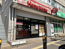 【千葉県/千葉市稲毛区小中台町】稲毛スカイタウン・ふれあいの街 弐号館 ほっともっと小仲台7丁目店（現地より約750m）