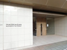 【千葉県/千葉市美浜区稲毛海岸】プラウドシティ稲毛海岸レジデンス アプローチ