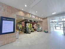 【千葉県/千葉市稲毛区園生町】稲毛パークハウスA棟 ペリエ稲毛店（現地より約1,040m）