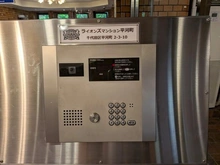 【東京都/千代田区平河町】ライオンズマンション平河町 エントランス：オートロック