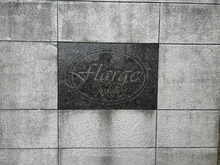 【千葉県/八千代市大和田新田】フラージュ八千代 マンション表札