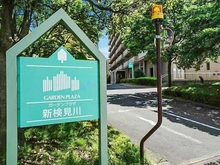 【千葉県/千葉市花見川区瑞穂】ガーデンプラザ新検見川4番館 マンション表札