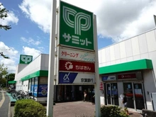 【千葉県/千葉市花見川区瑞穂】ガーデンプラザ新検見川4番館  サミットストア花見川区役所前店（現地より約60m）