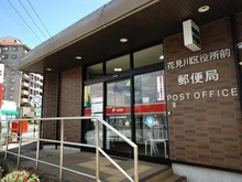 【千葉県/千葉市花見川区瑞穂】ガーデンプラザ新検見川4番館  花見川区役所前郵便局（現地より約90m）