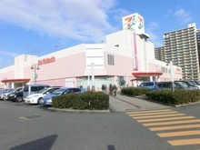 【千葉県/千葉市若葉区若松町】ツインエルシティ千葉 1番館 イトーヨーカドー四街道店（現地より約2,000m）