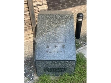 【千葉県/千葉市中央区松波】西千葉サニーコート マンション表札