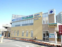 【千葉県/千葉市美浜区稲毛海岸】プラウドシティ稲毛海岸レジデンス  稲毛海岸メディカルセンター（現地より約70m）