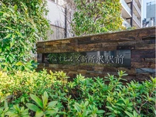 【埼玉県/所沢市緑町】デュオヒルズ新所沢駅前 マンション表札