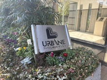 【埼玉県/狭山市富士見】アーベイン狭山 マンション表札