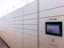 【東京都/清瀬市竹丘】コスモ・ザ・パークス清瀬の森 宅配BOX