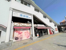 【東京都/清瀬市竹丘】コスモ・ザ・パークス清瀬の森 西武池袋線「清瀬」駅（現地より約1,300m）