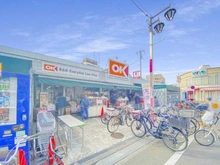 【東京都/清瀬市竹丘】コスモ・ザ・パークス清瀬の森 オーケー 清瀬店（現地より約1,200m）